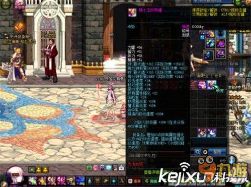 DNF2016国庆套怎么样 地下城与勇士国庆套属性全分析