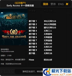 三国志13内存修改器想改过想改回来怎么弄