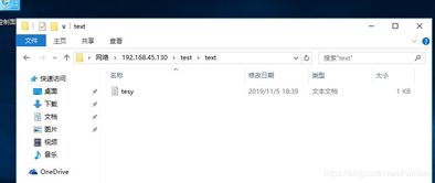 查看服务文件的命令
