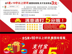 100字好评评语大全