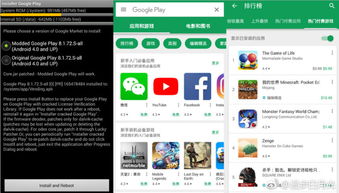 google商店app下载,google商店加速器
