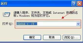 电脑怎样才能把SGTool.exe去掉