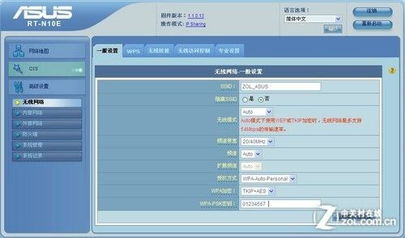 无线网设置密码怎么设置,无线网设置ip地址