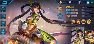 王者荣耀孙尚香适合什么技能？