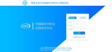 国内有哪些优秀的多人协作在线文档平台