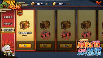 火影忍者手游礼包码2022,火影忍者手游礼包app大全