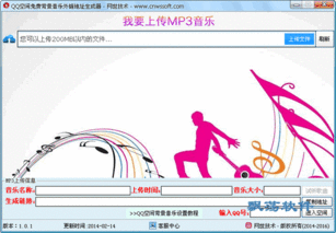 哪些可以免费发广告发外链的网站大全