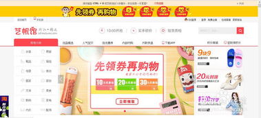 网上购物具体操作步骤？