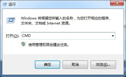 win7剪贴板怎么打开