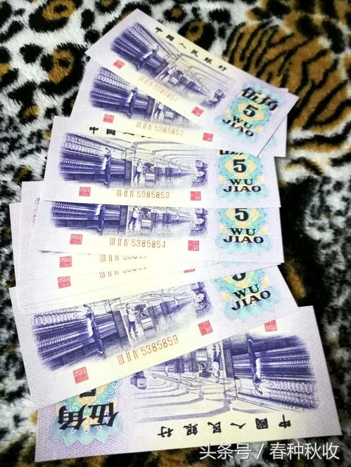 老版50元人民币值多少钱