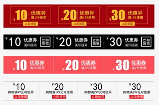 淘宝店铺优惠券领取上限怎么取消,淘宝店铺优惠券可以叠加使用吗