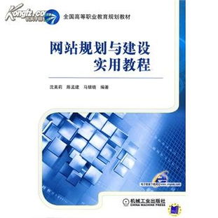 网站规划书要怎么写？