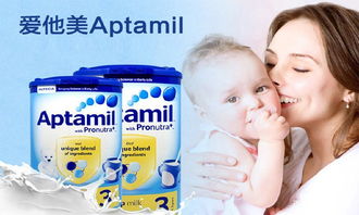 婴儿奶粉排行榜