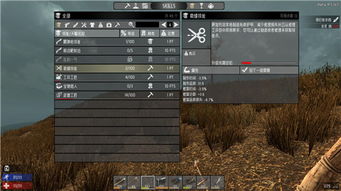 七日杀怎么下载安装？