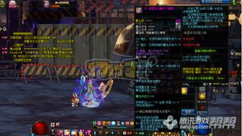 现在DNF搬砖单开收入