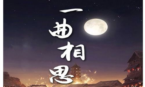 一曲相思歌词是怎样的？