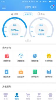 中国联通人工客服电话是多少?