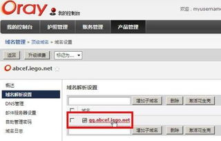 url转发怎么操作