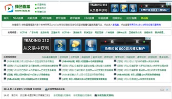 为什么现在都要说是绿色直播，不用白色直播或者蓝