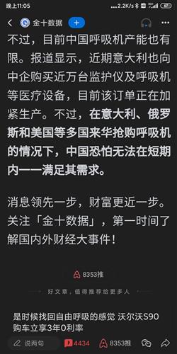 通告是什么意思>?