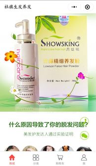 生发养发吃什么好,生发养发哪个品牌最好