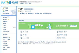 qq登录记录查询准确吗