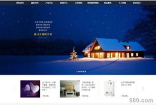 什么是高端网站建设？高端网站建设应具备什么条件？