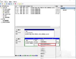 如何隐藏硬盘盘符？