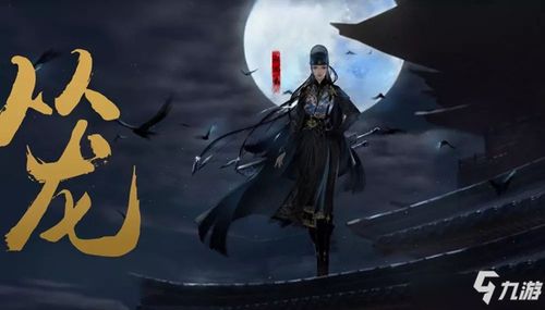 天涯明月刀现在什么职业厉害？