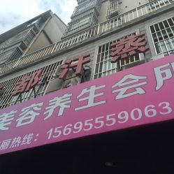 韩都汗蒸,韩都烤肉