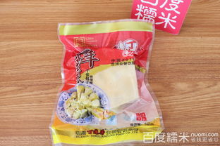 关于糯米团购的问题