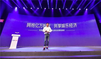 百度贴吧官网？