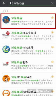 手机号166号段是属于那个通讯公司