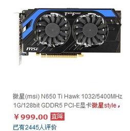 目前最好的显卡是什么。