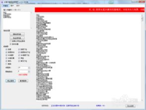 关键词挖掘是什么意思