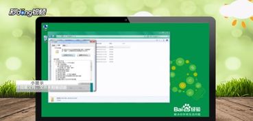 如何查看隐藏的文件夹