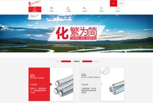 电商类网站如何建设？