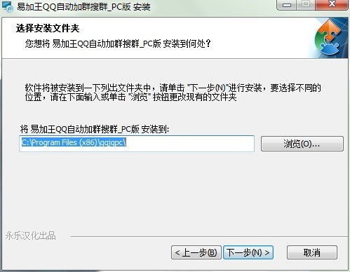 qq强制加群有这种软件吗？