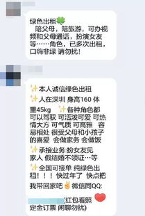 租友一族平台靠谱吗？