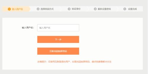 已锁定的备忘录密码忘了怎么找回