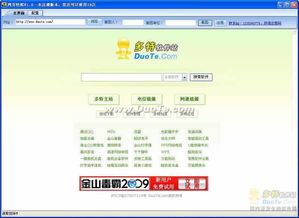 网页快照查询网站,网页快照怎么操作的