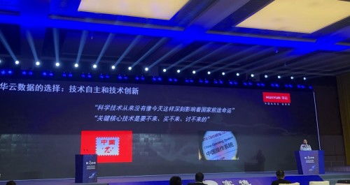 听说华云数据上榜了中国软件业务收入前百家企业，