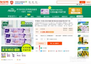 淘宝优惠券在哪里找？