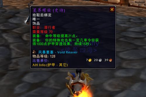 shanhuo的汉字是什么？