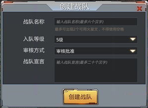 求三个字战队名字大全要霸气