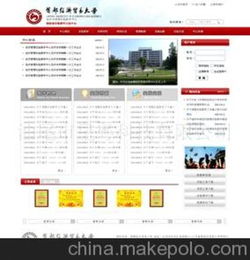 建设设计网站,建筑设计网