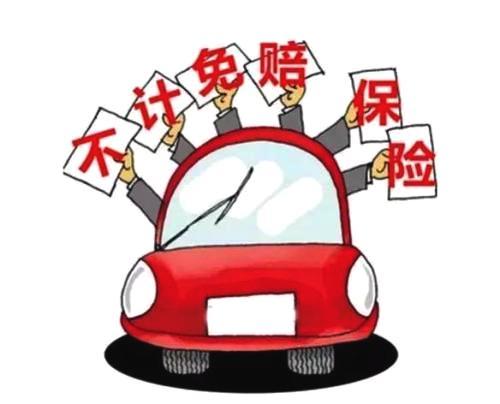 汽车保险买哪家保险公司最便宜？