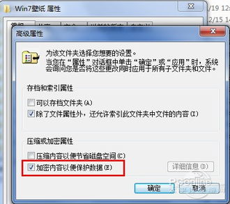 加密系统的组成,加密系统中最核心的是