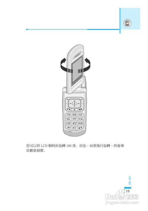 苏州到南京高铁时刻表