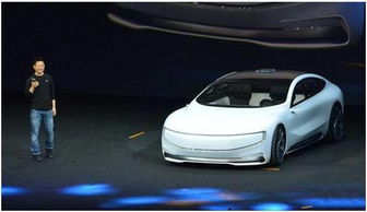 乐视超级汽车怎么样？